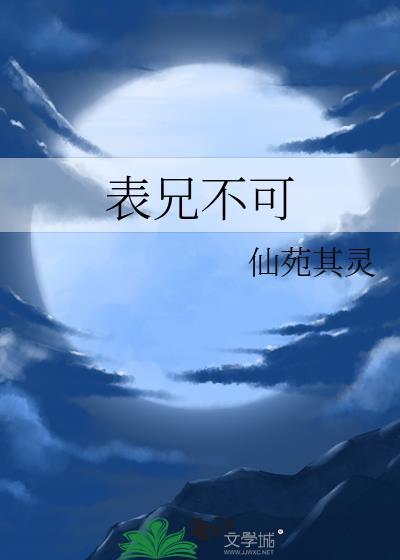 总裁今天也在崩人设