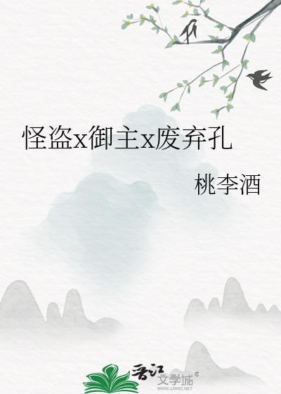 怪盗W