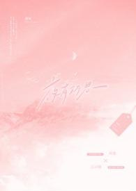 夜有所思日有所梦下一句