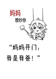 关于变态母爱的恐怖片