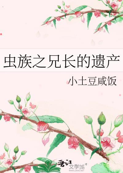 助教是我心尖宠肉车