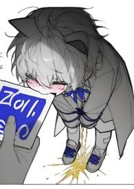 憋尿主人公为女