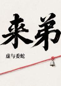 骨科文姐姐弟弟