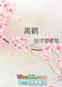离鹤岗最近的俄罗斯口岸