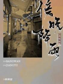傍晚下的雨叫什么雨
