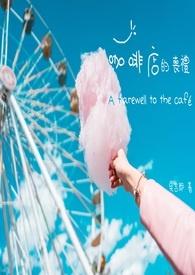 咖啡店送什么礼物给客人