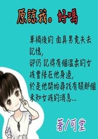 我原谅你了