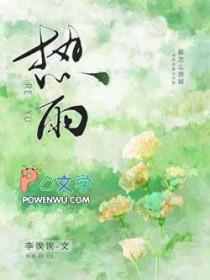 热雨带1
