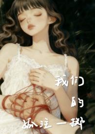 我们的孤独