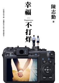 幸福不打烊刮刮乐爆5000