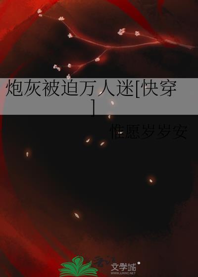 破阵曲 五月天
