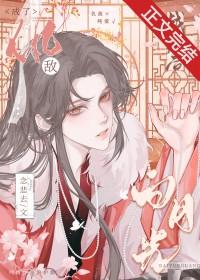 战败后沦为