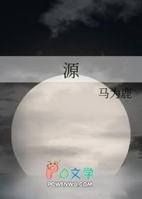 源博公棚赛鸽公棚