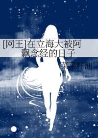 网王女主是立海大阿飘能预知
