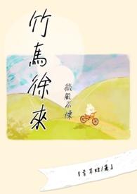 微风不燥的意思是啥