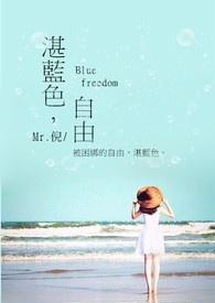 湛蓝色卡