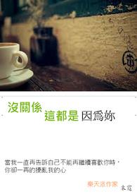 是你啊