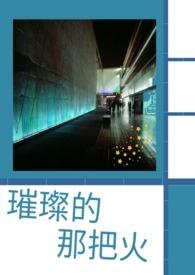 璀璨的灯