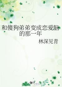马奴顾聿祁