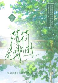 薄荷开花是好兆头吗