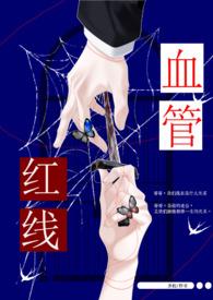 哥哥说(兄妹骨)