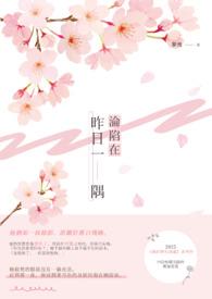 沦陷第一句歌词