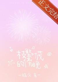 枝繁叶茂的含义