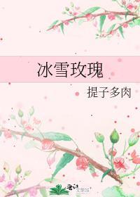 恶女不当提线木偶txt