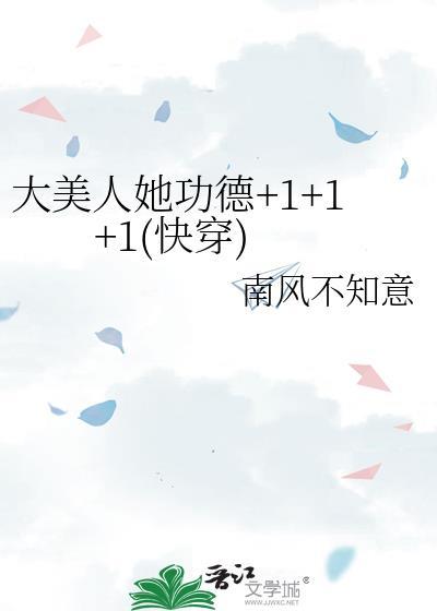 大美人的