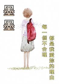 墨墨背单词是免费的吗
