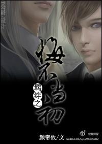 羁绊不深