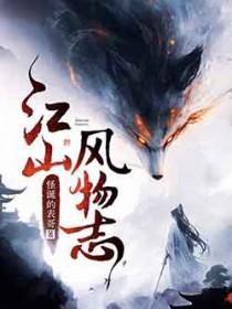 江山风景照片