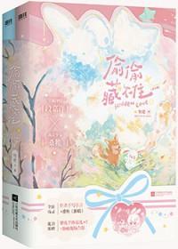 综影视之炮灰的