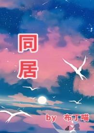 高肉)姐弟
