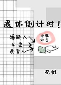 杀死了学院玩家漫画