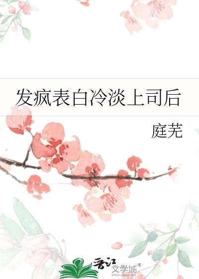 结果关系很尴尬怎么办