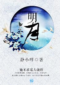 明月镜片a股股东户数降幅逾6%