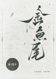 小池春漪讲什么