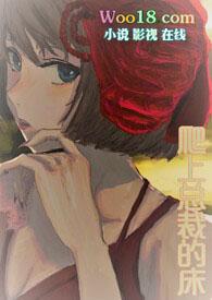 黑莲花gl
