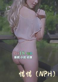 惜惜相别什么意思