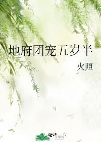假少爷不想吃苦了by寒菽txt
