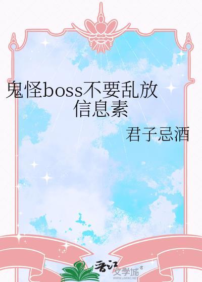 鬼怪里面的梗