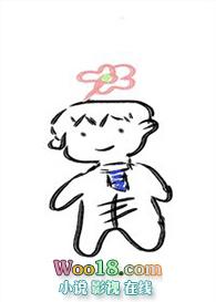 霸总我只想做你妹妹免费阅读