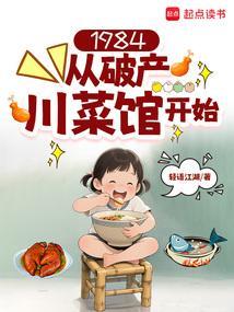从1984开始