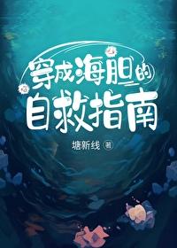 穿成海岛文小炮灰免费阅读
