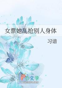 女人抢别人男朋友抢不走的文案钟岩