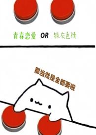 斗罗世界试炼
