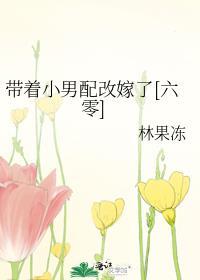 带着男神穿六零2k