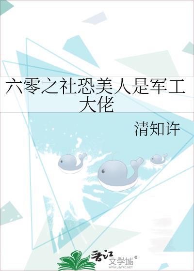 六零空间军嫂文