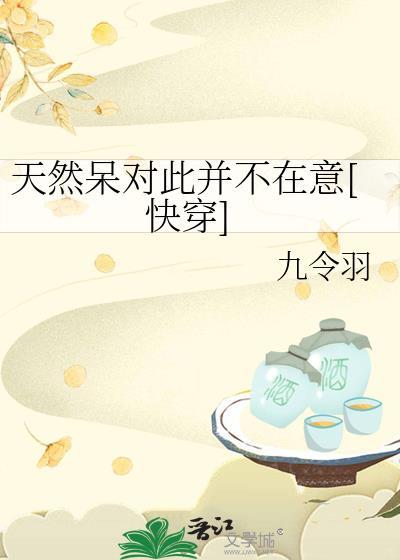 天然呆是褒义还是贬义